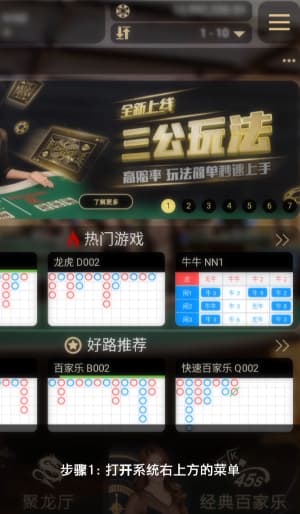 欧博ABG安卓APP下载与安装流程示意图1