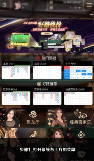 欧博iOS版APP下载与安装流程示意图1