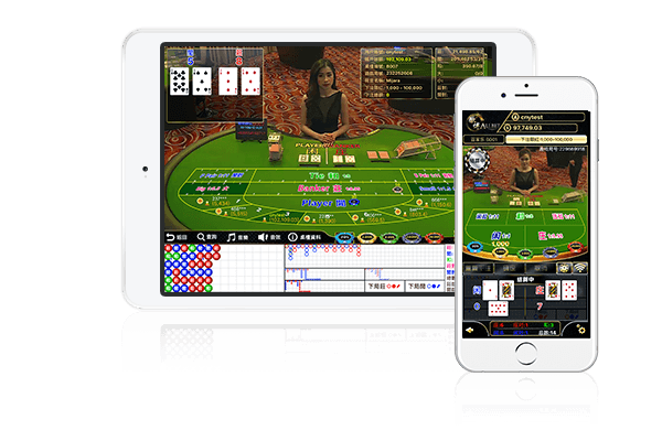 移动端应用界面示意图